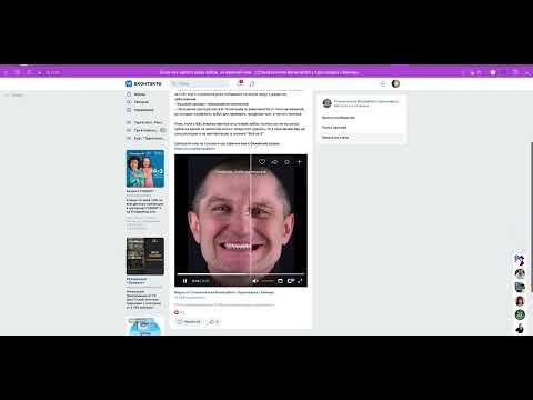 Видео: Стратегия продвижения стоматологии в ВК