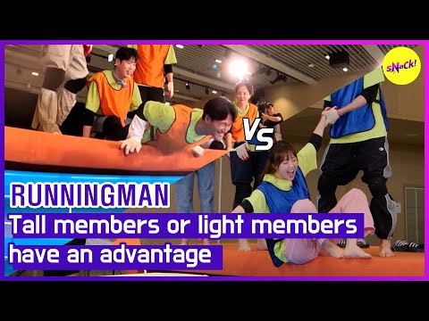 Видео: [RUNNINGMAN] — Высокие или легкие участники имеют преимущество. (АНГЛИЙСКИЕ СУБТИТРЫ)