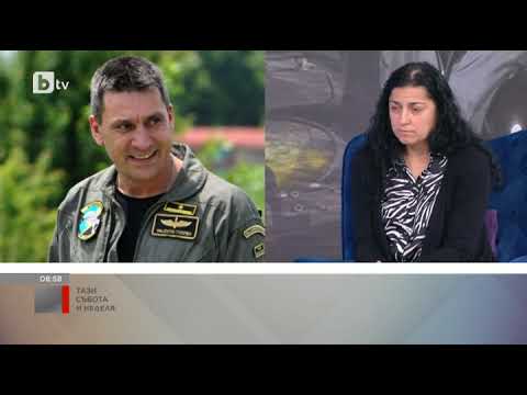 Видео: Тази събота и неделя: Защо синът на загиналия пилот подп. Терзиев заведе иск срещу държавата?