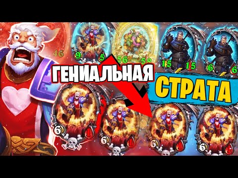 Видео: ⚔️КАК ИГРАЮТ ГЕНИИ - БЕСКОНЕЧНЫЕ ЛИРОИ!🐔🍗КАК МГНОВЕННО СДЕЛАТЬ КВЕСТ