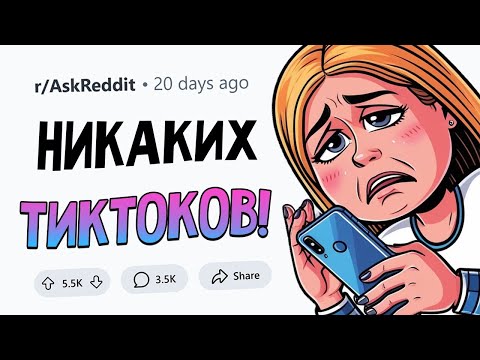 Видео: Какие ОБЫЧНЫЕ ВЕЩИ ЗАПРЕЩЕНЫ в вашей стране?