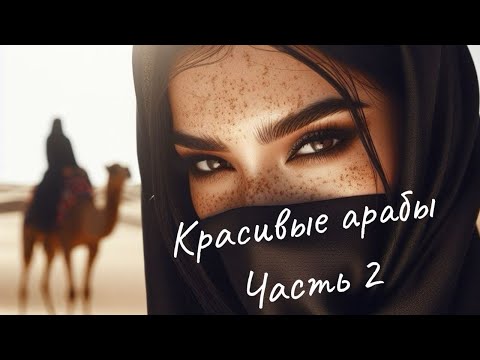 Видео: 🇦🇪Арабские парфюмы | Полная версия впечатлений | FRAGRANCE WORLD | EMPER | KHADLAJ #дамасдухами