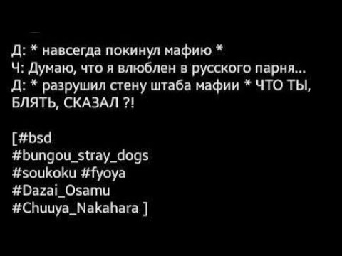Видео: озвучка по бсд