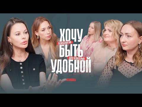 Видео: «Если хочешь кого-то спасти, начни с себя»