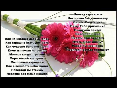 Видео: Песни Елены Ваймер  Альбом 6   Нас в вечность небо манит