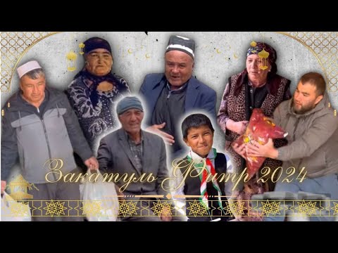 Видео: Тақсимоти зякатуль фитра аз номи муҳоҷирони деҳа. Лоҳутӣ ободонӣ