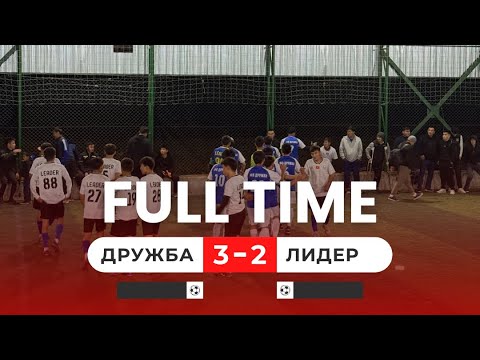 Видео: Дружба vs Нур
