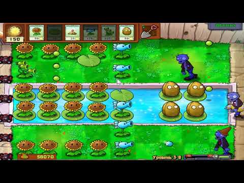 Видео: Plants vs Zombies - прохождение в бассейне 3-8 (восьмой уровень)