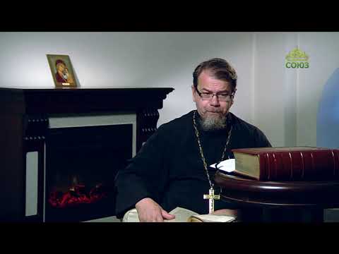 Видео: Тщеславие: мы ВСЕГДА на сцене...О. Константин Корепанов.