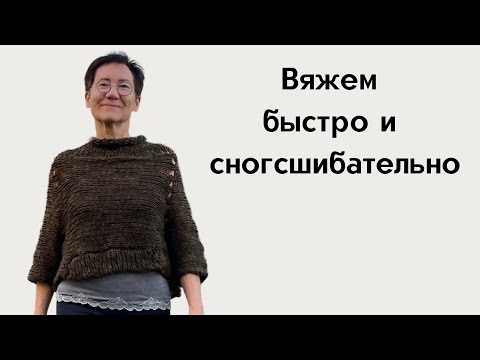 Видео: Как вязать быстро и необычно / Принцип авторской методики Gala Golansky