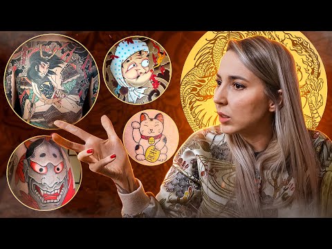 Видео: Что общего между КАРПОМ и ДРАКОНОМ? Символизм в японской татуировке. Баски о тату