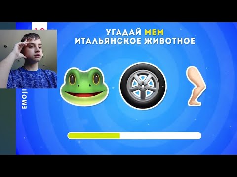 Видео: Угадываю итальянские мемы!