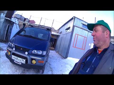 Видео: Тюнинг ММС Делика