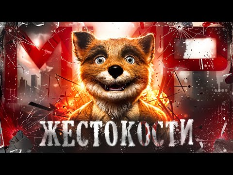 Видео: Главный секрет мистера Фокса | Бесподобный мистер Фокс
