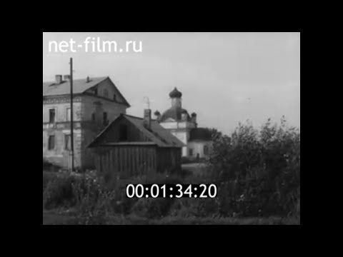Видео: 1974г. посёлок "совхоз Ильич" Лодейнопольский район Ленинградская обл