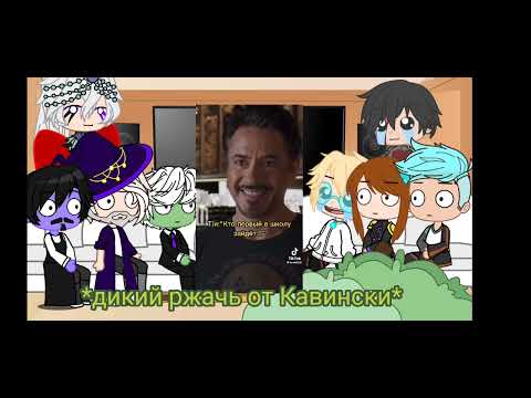 Видео: Реакция ИБ(и не только) на т/ишек 4/?