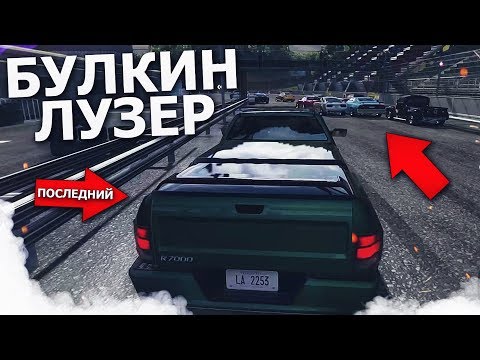 Видео: БУЛКИН - ЛУЗЕР! НОВАЯ ТАЧКА ОКАЗАЛАСЬ НЕ ОЧЕНЬ... (ПРОХОЖДЕНИЕ FLATOUT: ULTIMATE CARNAGE #15)