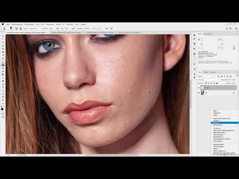 Видео: 1 Инструменты ретуши: Штамп