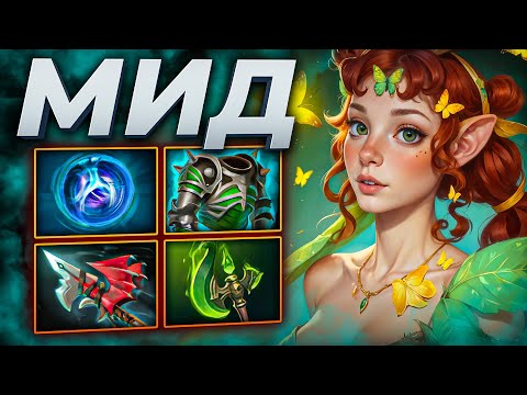 Видео: МИД ЭНЧА НЕОЖИДАННО СИЛЬНА в 7.37d ПАТЧЕ