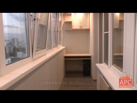 Видео: Технология ремонта лоджии П-68 под ключ