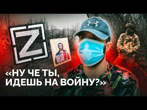 Видео: «Ты приезжаешь — и ты там никто. Могут даже обоссать» / Штурмовик об обнулениях, пытках и побеге