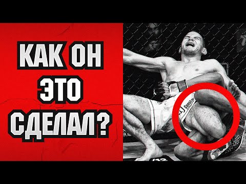 Видео: ТОП 10 Безумных САБМИШЕНОВ в ММА! САМЫЕ РЕДЧАЙШИЕ ПРИЕМЫ! @Main_Card