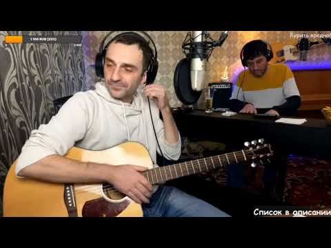 Видео: Н.Носков – А на меньшее я не согласен / кавер (by Grisha Zevs & Bob)