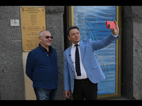 Видео: Театральная гостиная. Александр Журбин. Ведущий программы Александр Олешко