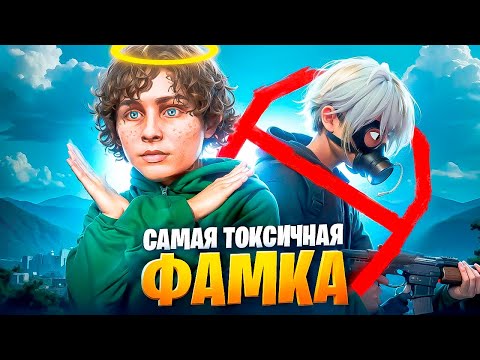 Видео: ЭТА СЕМЬЯ ДЕРЖИТ СЕРВЕР в GTA 5 RP и УГРОЖАЕТ ИГРОКАМ в ГТА 5 РП