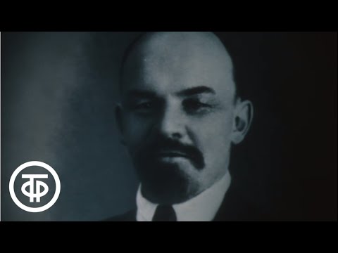 Видео: В.И.Ленин. Страницы жизни. VI. И наступил 1917. Фильм 1. На руинах империи (1990)