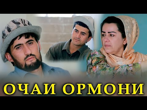 Видео: МАТЛУБА.НАСИМ.ЧОМИ.( ГАРИБИ ДУР АЗ ОЧА.