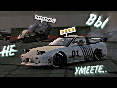 Видео: ВЫ ТАК И НЕ НАУЧИЛИСЬ ДРИФТИТЬ🤦 [CarX Drift Racing 2] #5