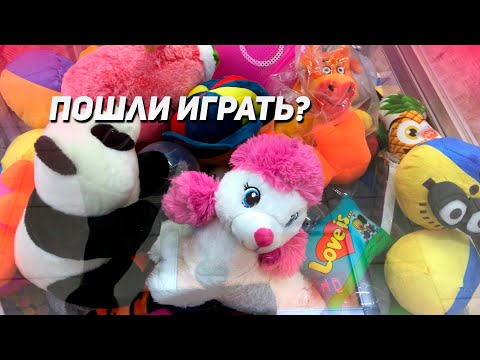 Видео: РЕЙД ПО Аппаратам Хватайка! Повезет сегодня?