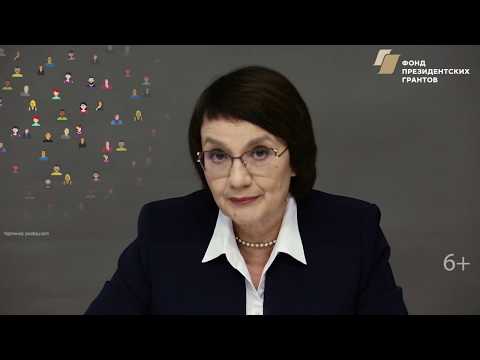 Видео: Видео-урок № 7. Родология. Докучаева Л.Н.