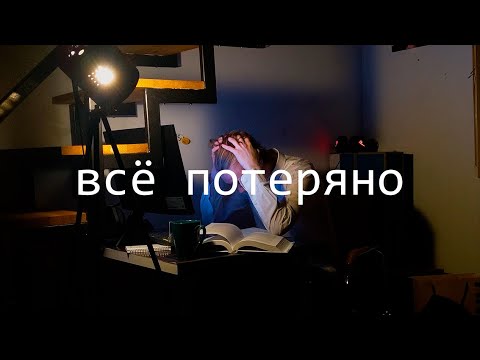 Видео: Что делать, если выбрал не ту специальность