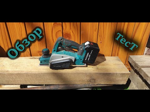 Видео: Рубанок с AliExpress СТОИТ БРАТЬ?