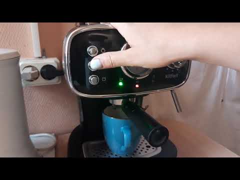 Видео: Варим кофе. Обзор рожковой кофеварки Kitfort KT-736. #Kitfort #Китфорт