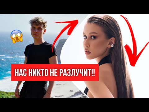 Видео: ВАНЯ ДМИТРИЕНКО РАССКАЗАЛ, КАК ДОБИВАЛСЯ АНЮ ПЕРЕСИЛЬД ЦЕЛЫЙ ГОД?!!