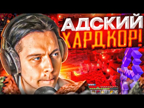Видео: ФРАМЕ ТАМЕР ИГРАЕТ В МАЙНКРАФТ НА ХАРДКОРЕ! | ФРЕЙМТЕЙМЕР ПРОХОДИТ МАЙНКРАФТ С ПСИХОЛОГИЕЙ 1.16.5