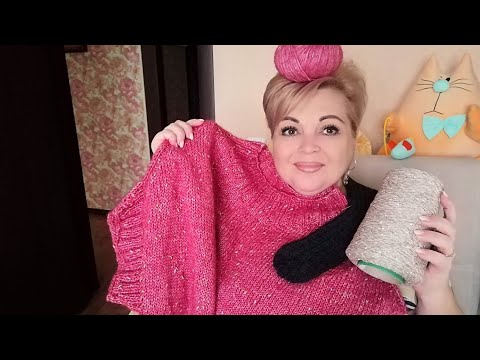 Видео: Довязала! 🧶 ШИКАРНЫЕ👍 РУКОДЕЛЬНЫЕ итоги ОКТЯБРЯ🍁  #ТатьянаКильмяшкина   #вязаниеспицами