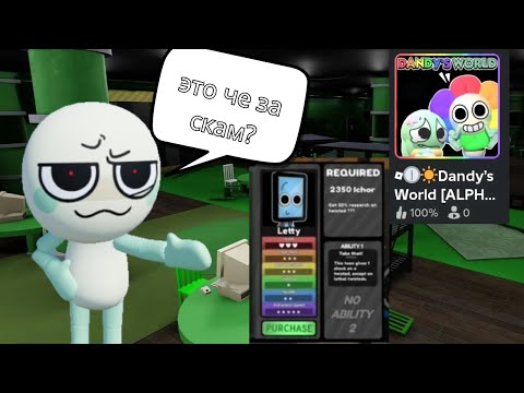 Видео: |А ЧЕ ТАК МНОГО ФЕЙКОВ?| смотрю на самые глупые фейки мира Денди