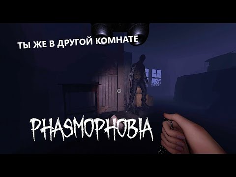 Видео: ДЕЛАЙ, КАК Я ВЕЛЮ - ЕЖЕНЕДЕЛЬНОE ЗАДАНИЕ  НА GRAFTON FARMHOUSE - ФАЗМОФОБИЯ - PHASMOPHOBIA