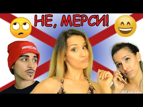 Видео: ВИДОВЕ КОФТИ ПРИЯТЕЛИ