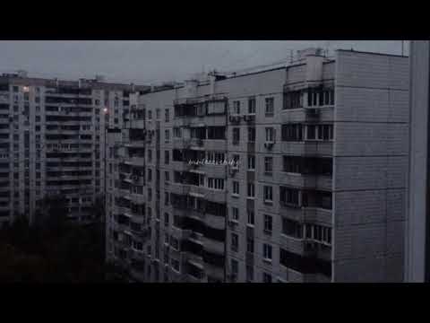 Видео: (Slowed down) Где Фантом? - Я тебя люблю