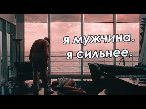 Видео: multifandom | нельзя ударить?