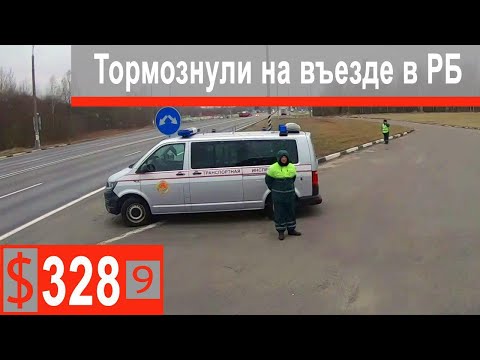Видео: $328 Scania S500 Нежданчик от транспортников РБ!!! В Минске тоже бывают пробки)))