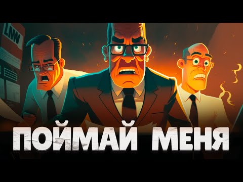 Видео: Как уходят от налогов. Объяснение на пальцах