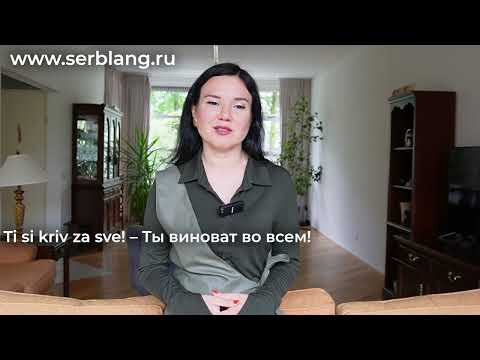 Видео: Прилагательные + ВИНИТЕЛЬНЫЙ
