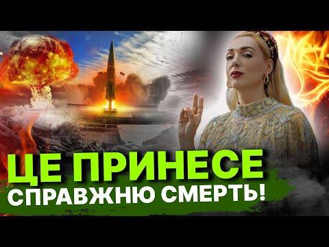 Видео: Чи дадуть дозвіл на удари по рф найближчим часом? Для яких міст найбільша загроза в жовтні?Ісіта Гая