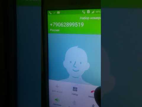 Видео: Мистические номера